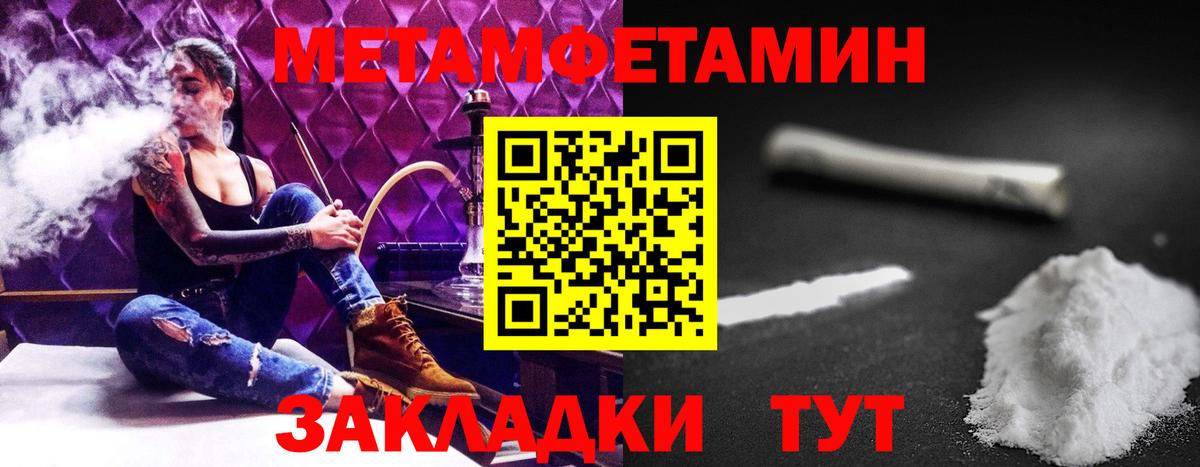 Амфетамин  АМФ VHQ  Вход с VPN  Орёл 