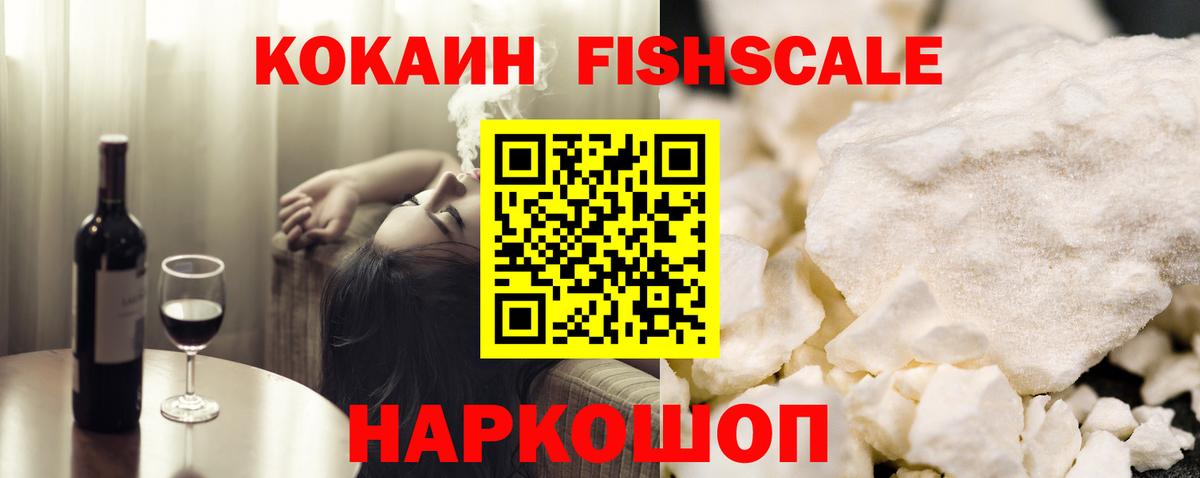 Cocaine Боливия  Вход с VPN  купить наркотик  Орёл  Кокаин 99% 