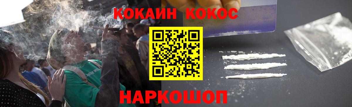 COCAIN 98% Орёл