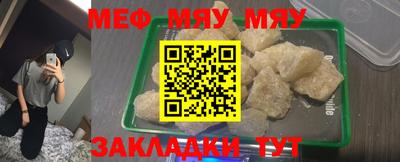 шишки Бузулук