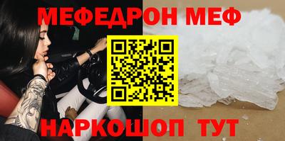 шишки Бугуруслан