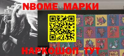 шишки Бугуруслан