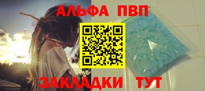 гашиш Будённовск