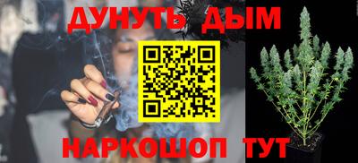 шишки Бугуруслан