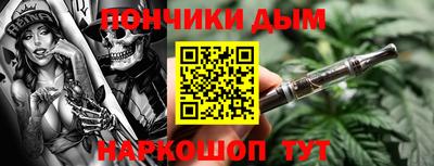 шишки Бугуруслан