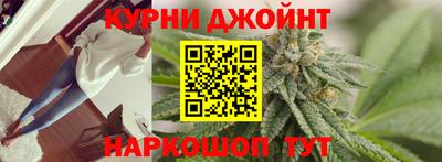 шишки Бугуруслан