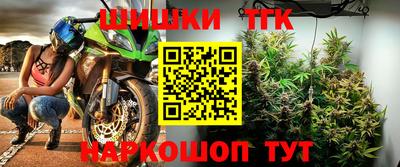 шишки Бузулук
