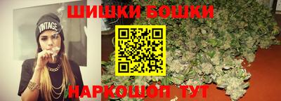 шишки Бугуруслан