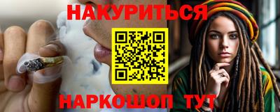 шишки Бузулук