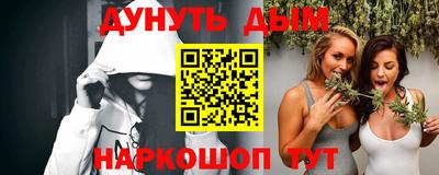 гашиш Будённовск