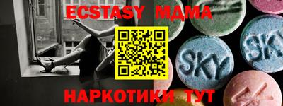 шишки Бугуруслан