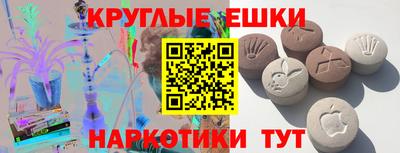 шишки Бугуруслан