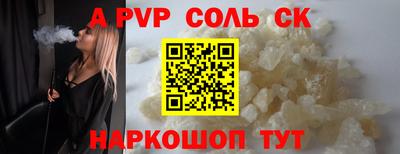 шишки Бугуруслан