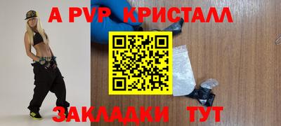 шишки Бузулук