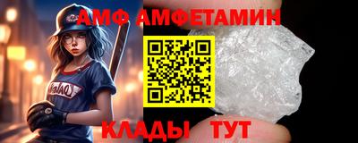 шишки Бугуруслан