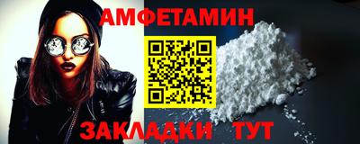 шишки Бугуруслан