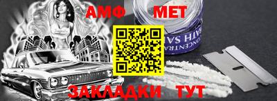 шишки Бузулук