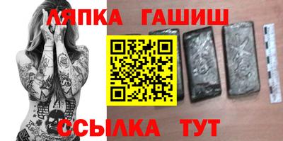шишки Бугуруслан