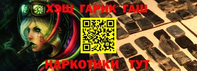 шишки Бузулук