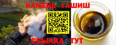 шишки Бугуруслан