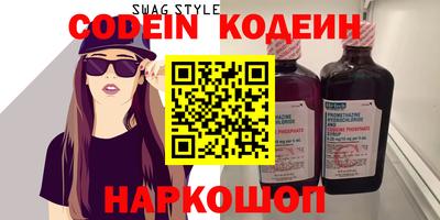 шишки Бузулук