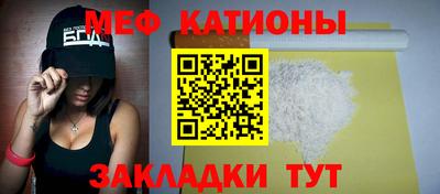 шишки Бугуруслан