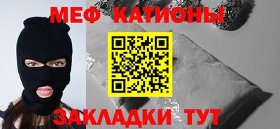 шишки Бузулук