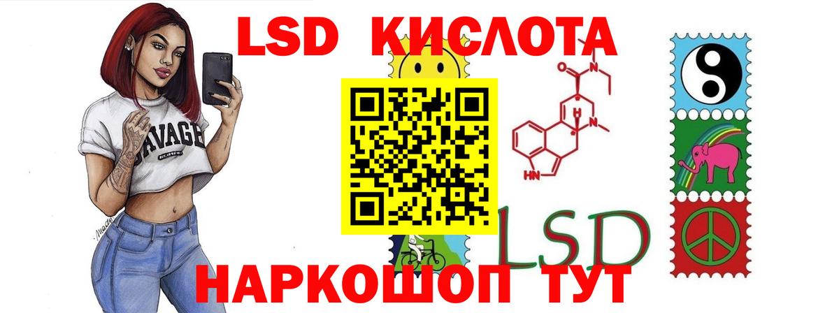 ЛСД экстази ecstasy Орёл