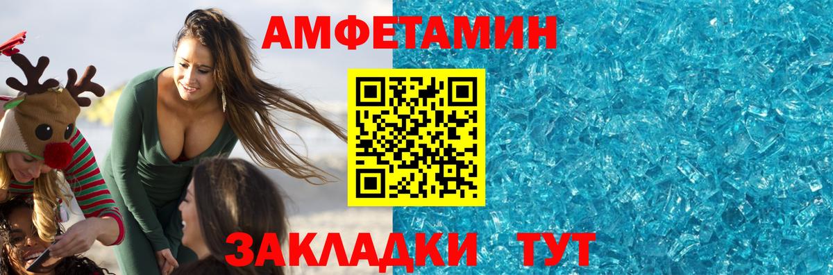 Первитин витя  Вход с VPN  Орёл 