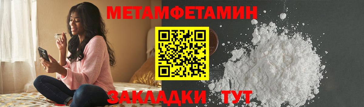 Первитин пудра Орёл