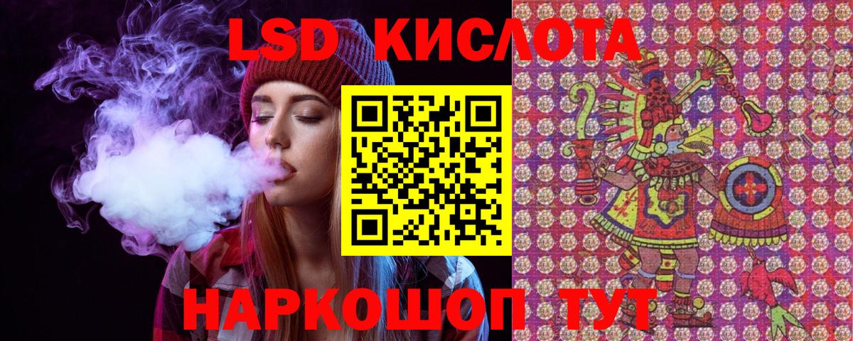 Орёл  Наркотические марки  что такое   Марки 25I-NBOMe 1500мкг  Вход с VPN 
