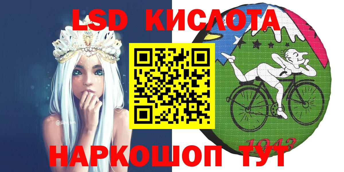 Марки NBOMe 1500мкг Орёл