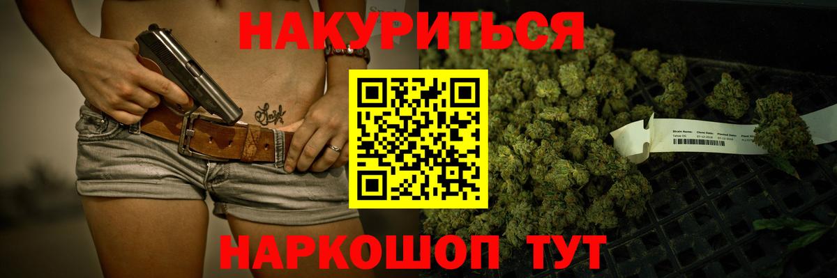 Орёл  Конопля AK-47  Канабис семена  Вход с VPN  Марихуана семена 
